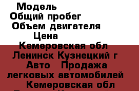  › Модель ­ hyundai ix35 › Общий пробег ­ 110 000 › Объем двигателя ­ 2 › Цена ­ 870 000 - Кемеровская обл., Ленинск-Кузнецкий г. Авто » Продажа легковых автомобилей   . Кемеровская обл.,Ленинск-Кузнецкий г.